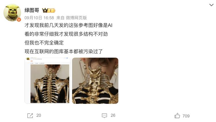 互联网已经被 AI 污染的差不多了_https://www.izongheng.net_快讯_第16张