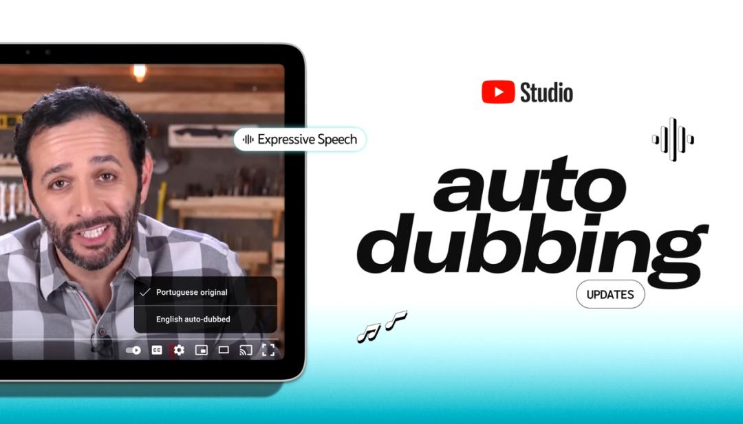 AI、社区、带货，YouTube 平台要「变天」了