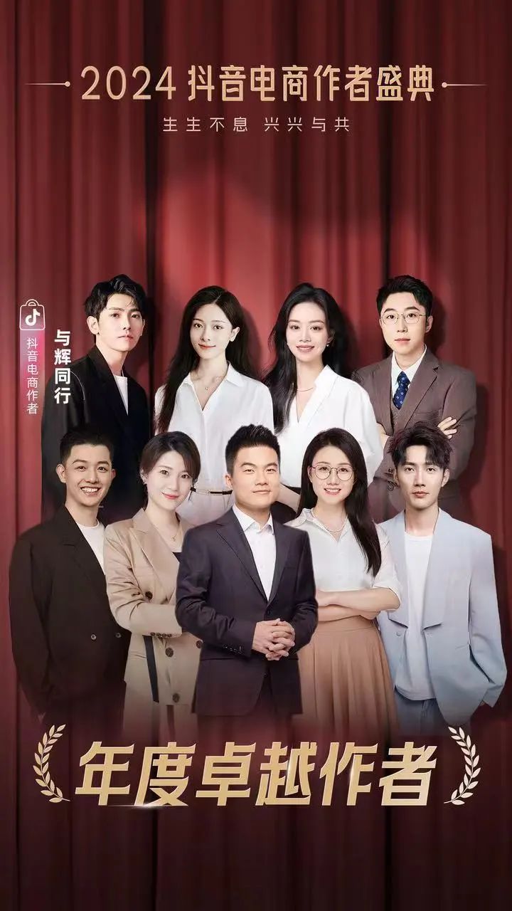 抖音不再陪小杨哥“疯狂”_https://www.izongheng.net_快讯_第7张