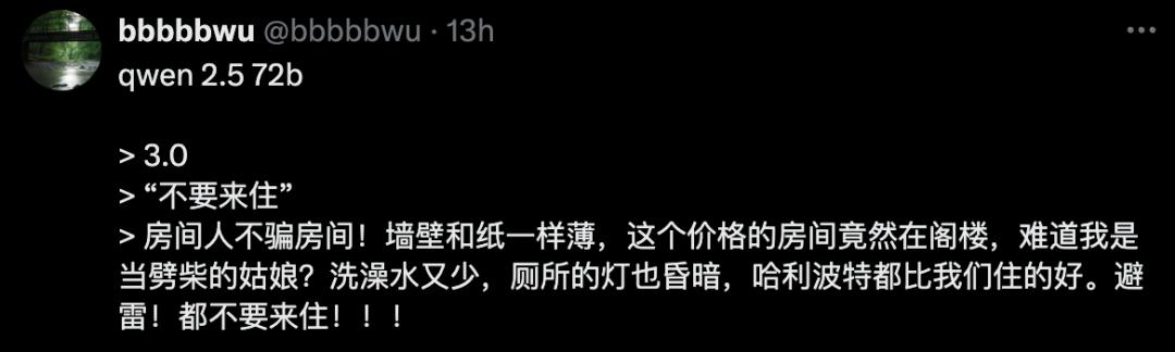 留子们用火星文写避雷帖，AI竟看懂了？我们实测：几乎全军覆没