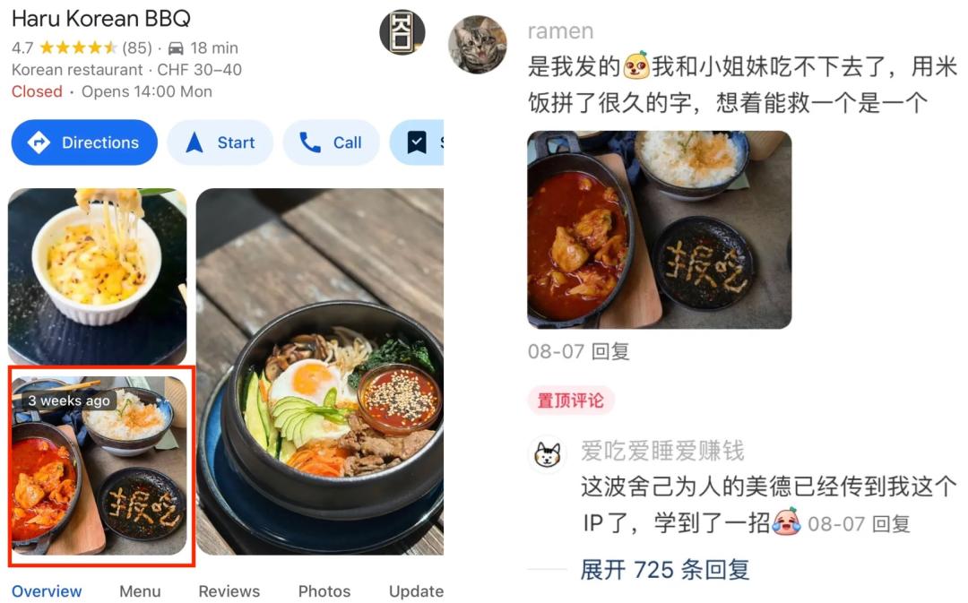 留子们用火星文写避雷帖，AI竟看懂了？我们实测：几乎全军覆没