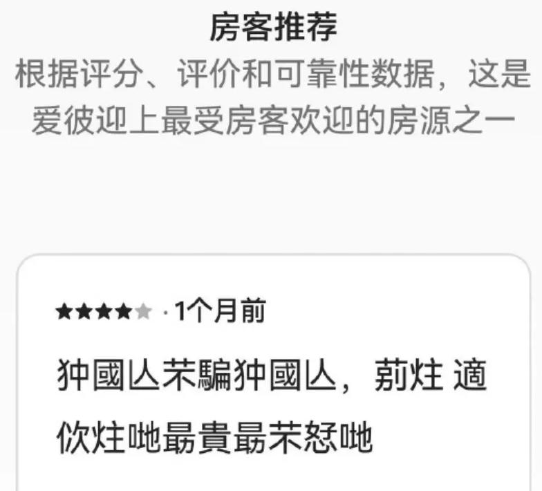 留子们用火星文写避雷帖，AI竟看懂了？我们实测：几乎全军覆没