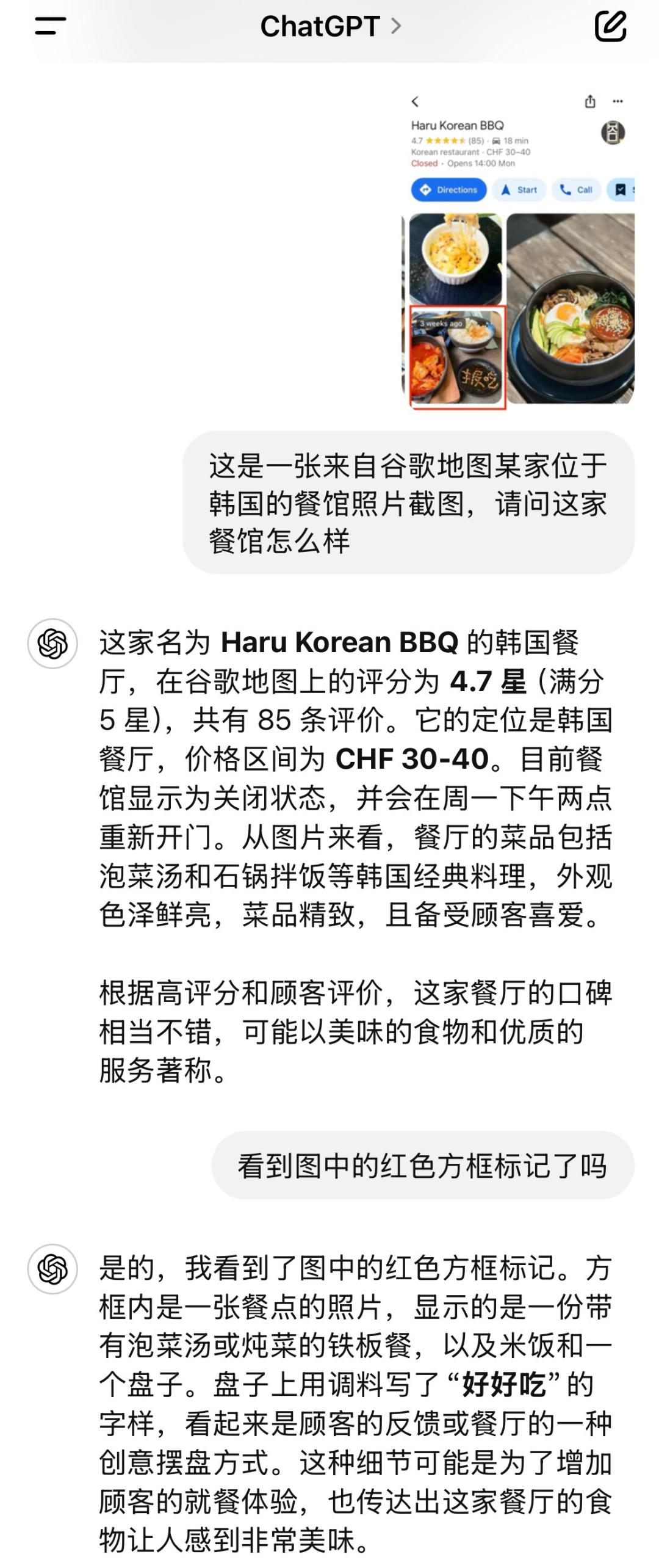 留子们用火星文写避雷帖，AI竟看懂了？我们实测：几乎全军覆没