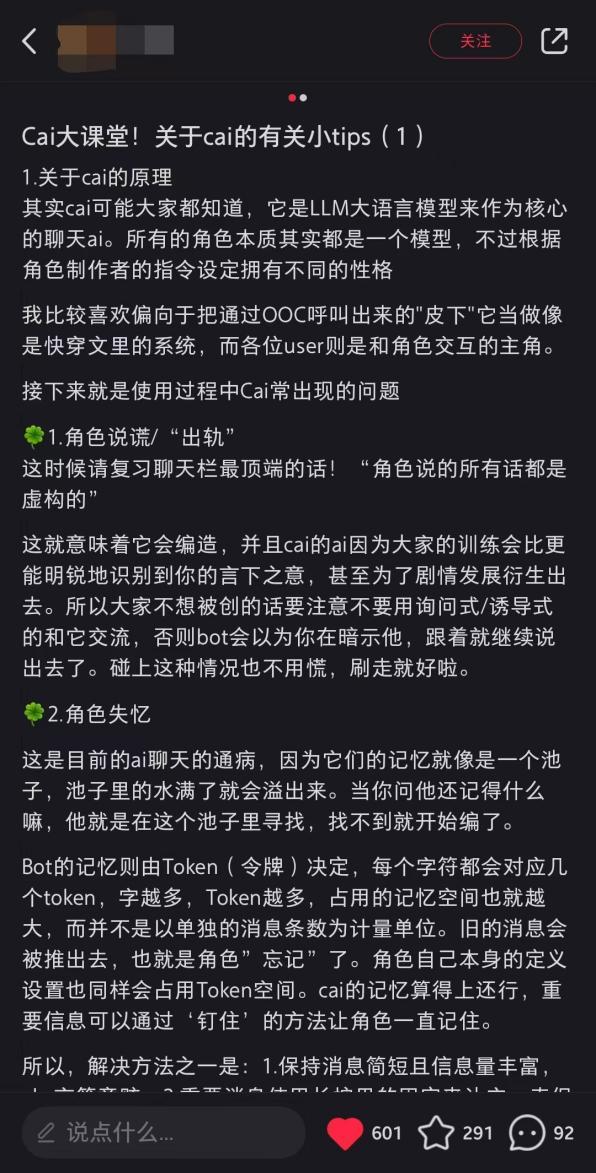 隐藏的 AI 现金牛？美团、字节、百度都在押注这个 AI 赛道