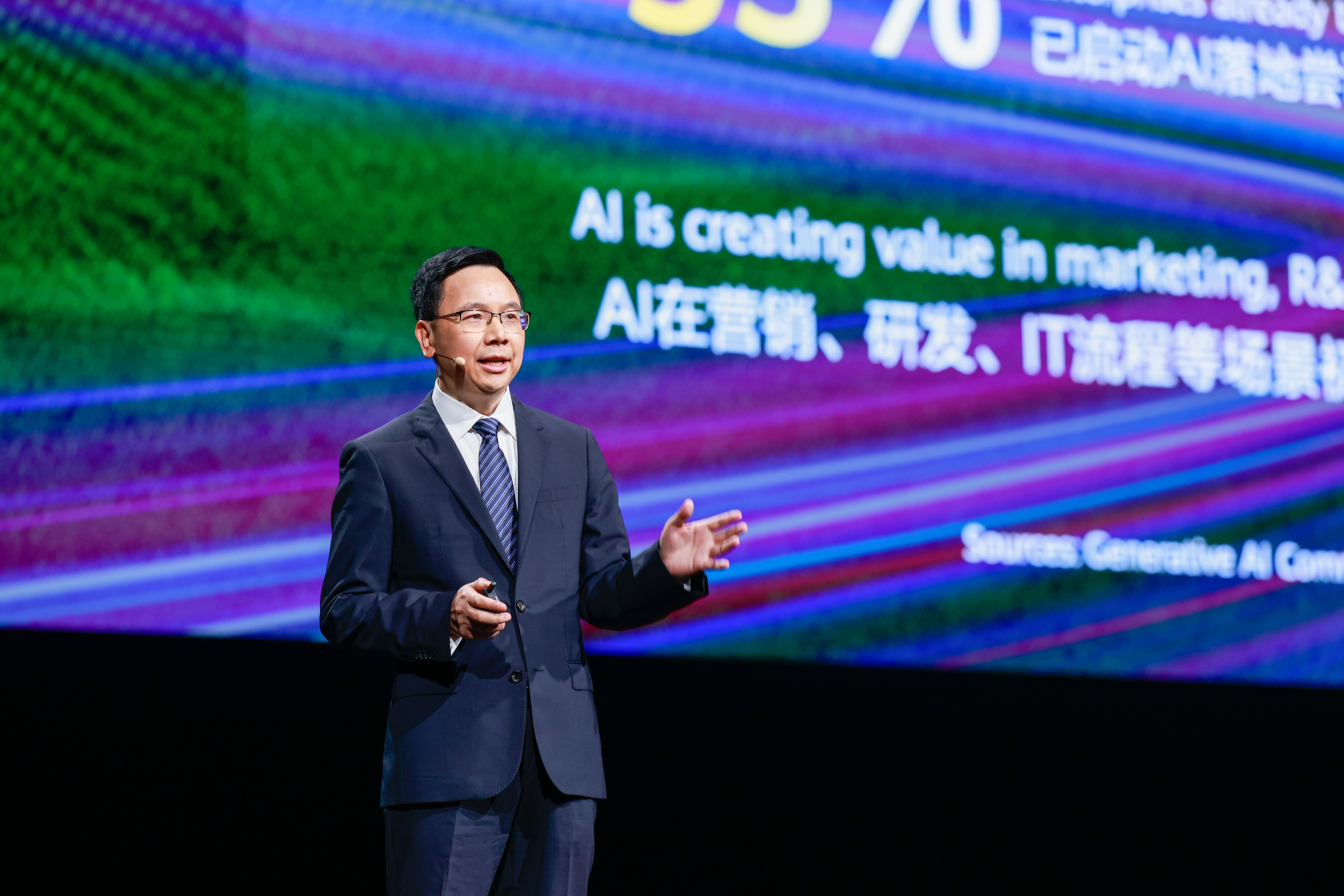 华为杨超斌：构筑新型基础设施，释放数智生产力