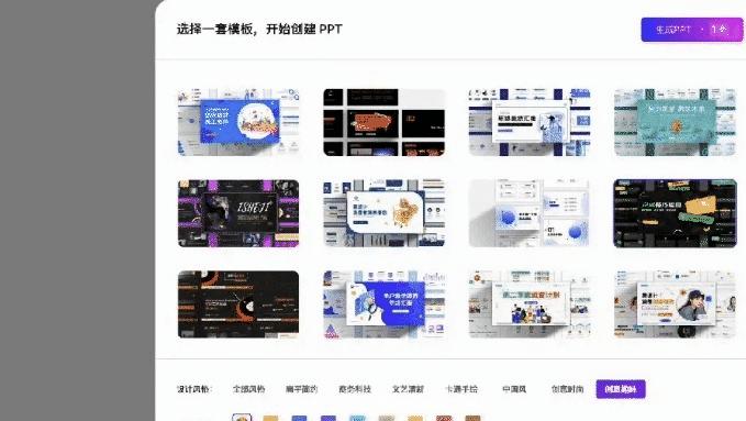 ai合成ppt_AI_ai人工智能
