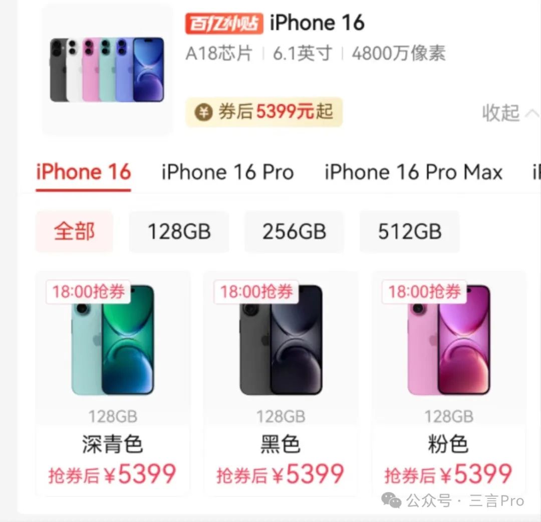 华为三折叠黄牛价雪崩：从加近十万到仅加四千，黄牛气懵了_https://www.izongheng.net_快讯_第9张
