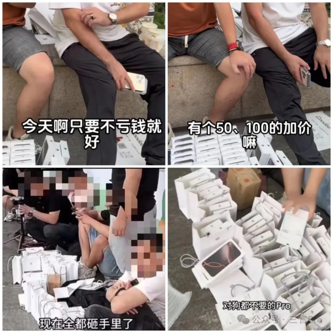 华为三折叠黄牛价雪崩：从加近十万到仅加四千，黄牛气懵了_https://www.izongheng.net_快讯_第10张