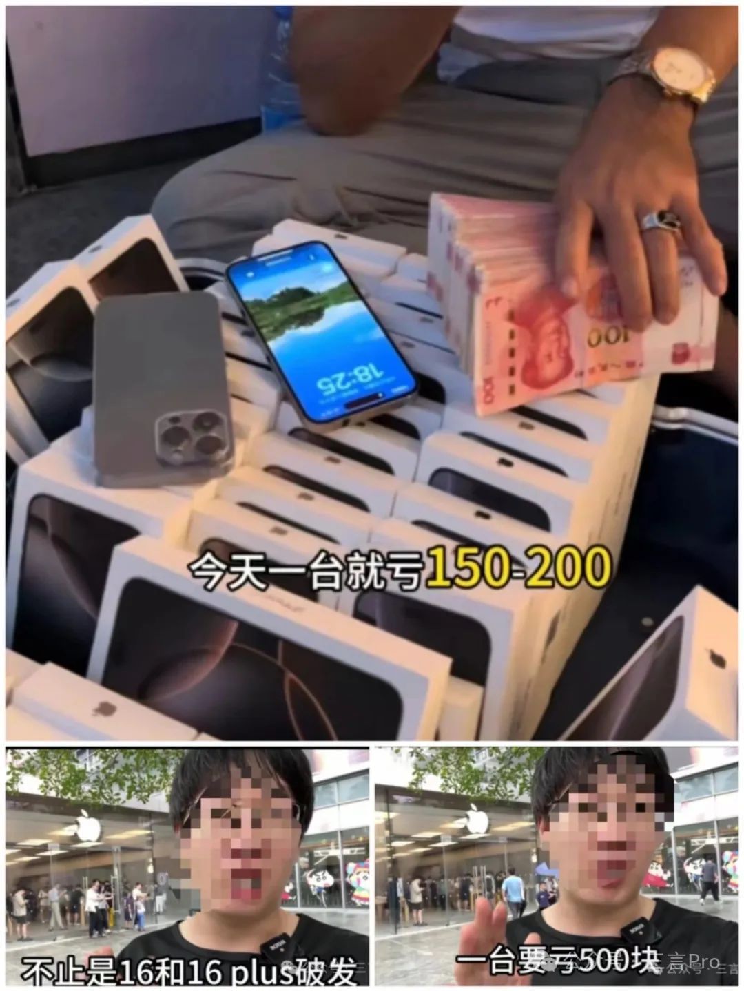 华为三折叠黄牛价雪崩：从加近十万到仅加四千，黄牛气懵了_https://www.izongheng.net_快讯_第11张