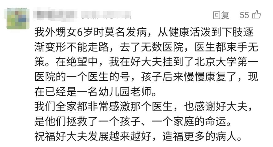 包含北京307醫(yī)院、石景山區(qū)專家預約掛號，只需要您的一個電話的詞條