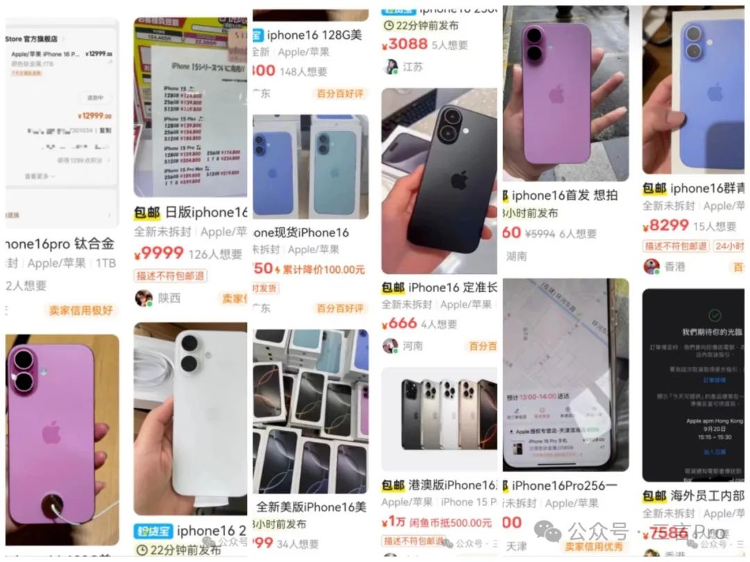 华为三折叠黄牛价雪崩：从加近十万到仅加四千，黄牛气懵了_https://www.izongheng.net_快讯_第12张