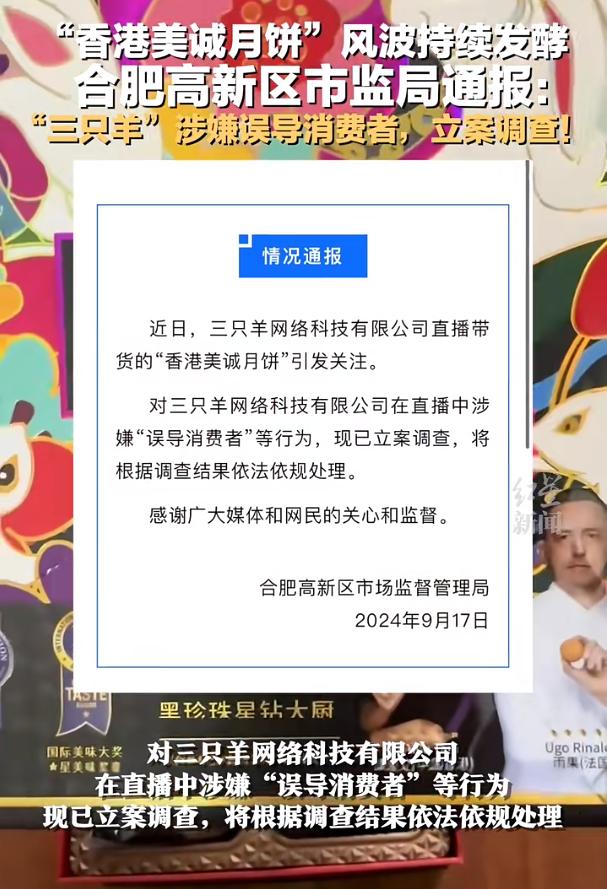 将“网红”变成“商品”，AI“爆改”实力拉满