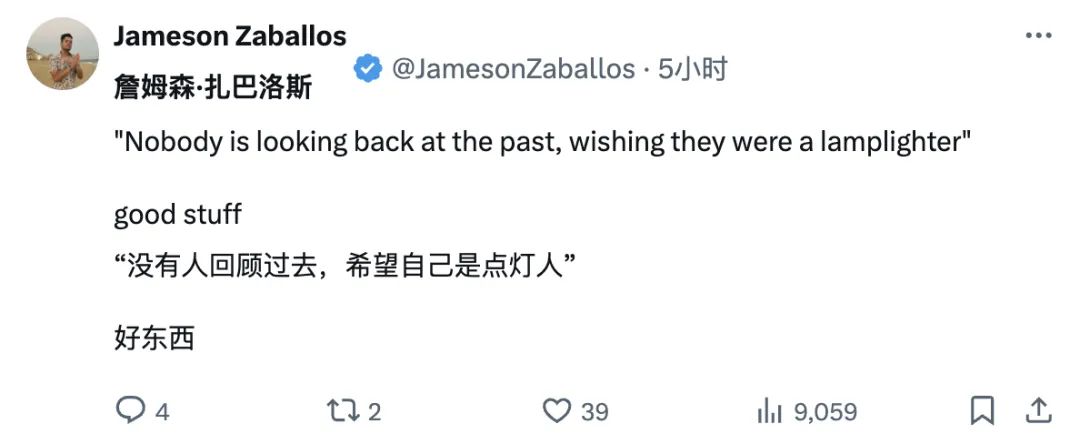 ChatGPT 之父罕见发长文：超级智能时代进入倒计时，为什么不应该害怕 AI？_https://www.izongheng.net_人工智能_第3张