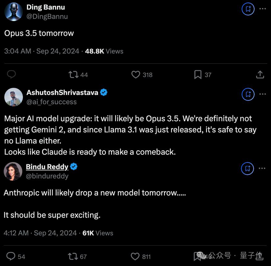 最新爆料：新模型就在明天，Claude 3.5超大杯成焦点，Gemini官方大佬下场留神秘表情，网友：快打起来