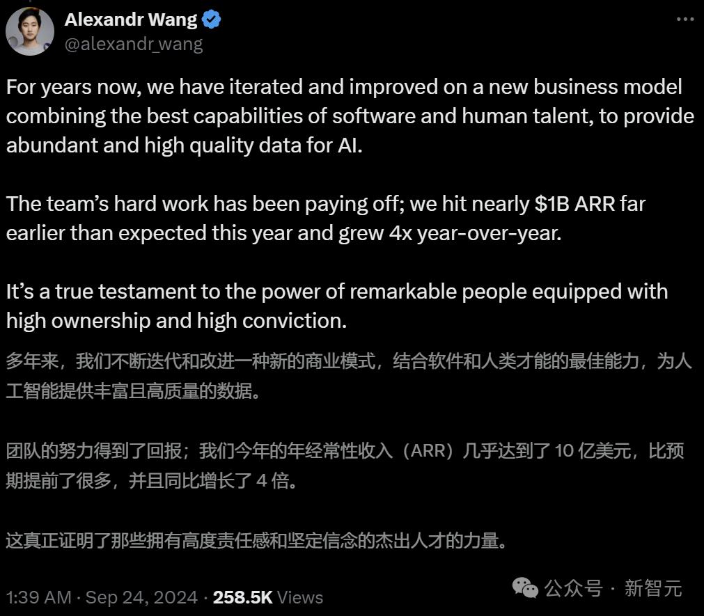27岁华裔MIT辍学创业8年，年化收入逼近10亿
