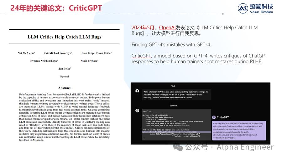 openai官网_OpenAI_openai股票代码