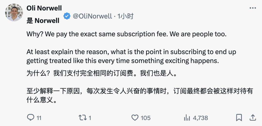 刚刚，ChatGPT 重磅功能宣布全量开放，你需要知道的新细节全在这里