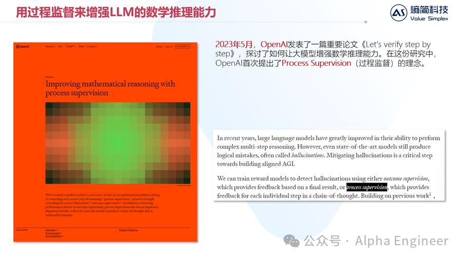 openai股票代码_openai官网_OpenAI