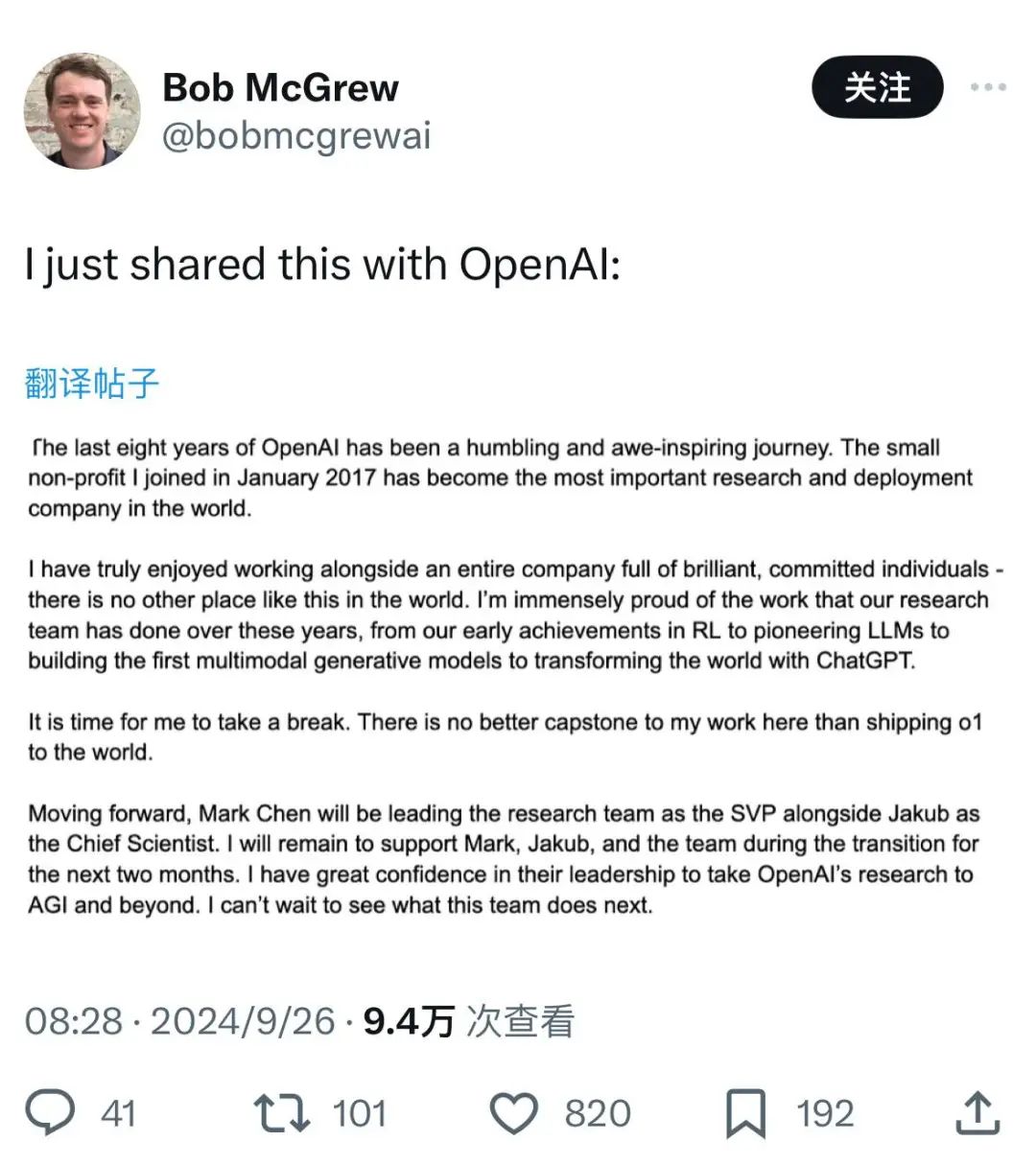 OpenAI_openai股票代码_openai机器人