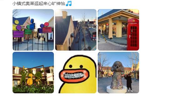 奥莱，打折的故事(图3)