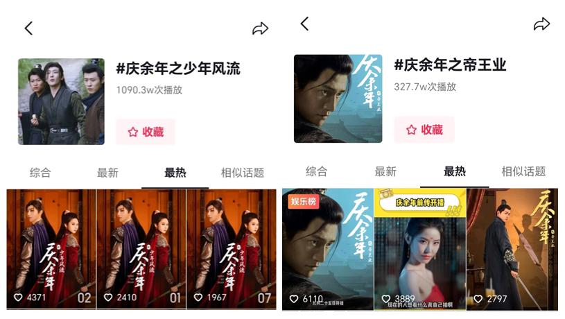 九州短剧剧本模式，九州剧本杀