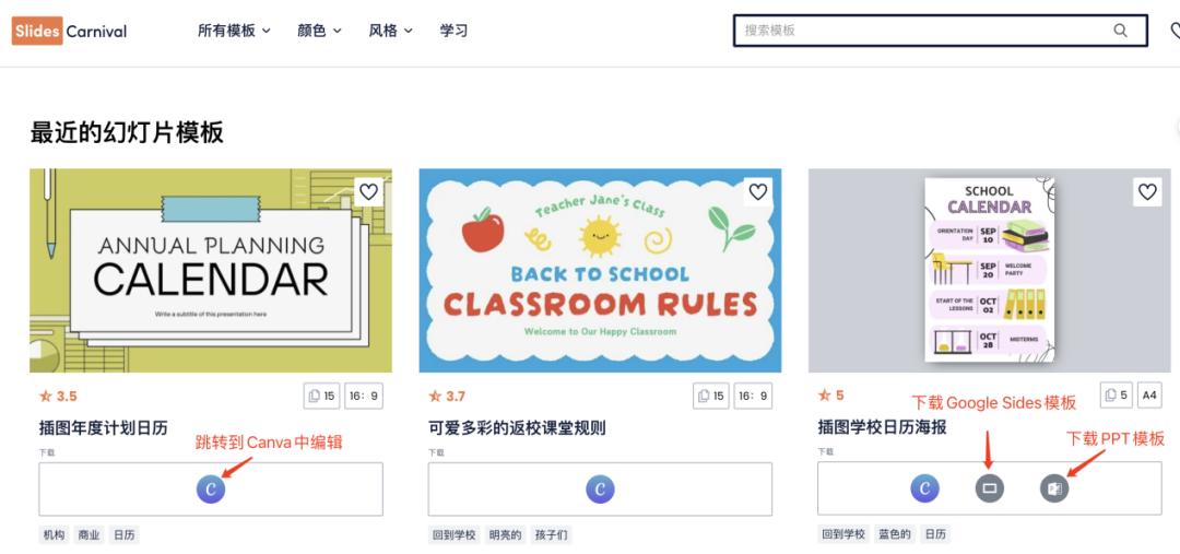 7年8次出手收购，AI时代的流量王者也焦虑？