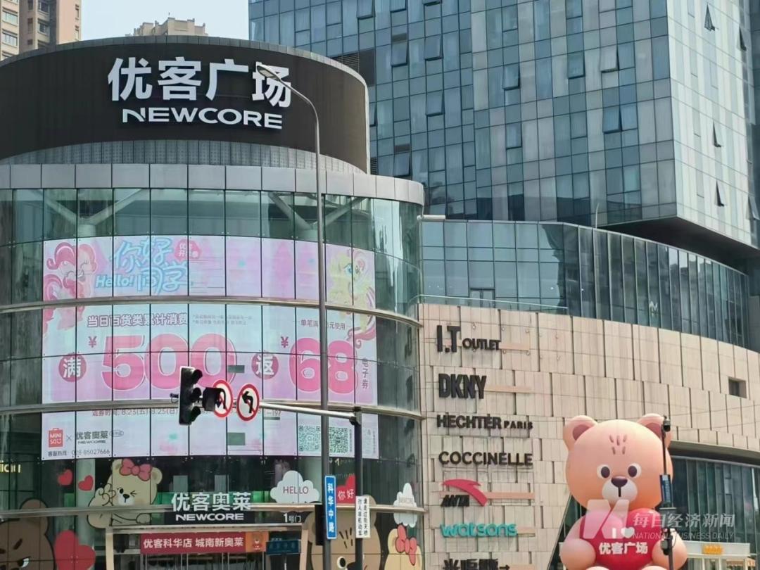 奥莱，打折的故事(图1)