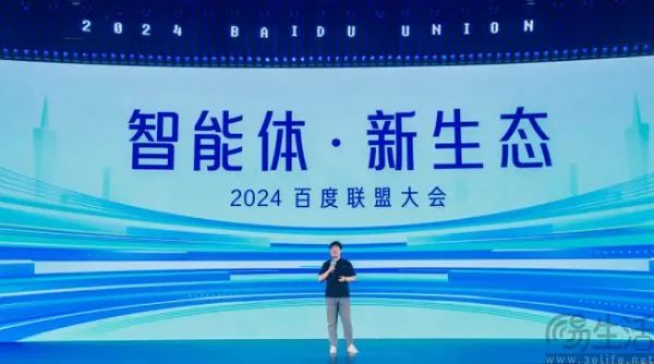 否认放弃大模型，百度目前并不打算因小失大