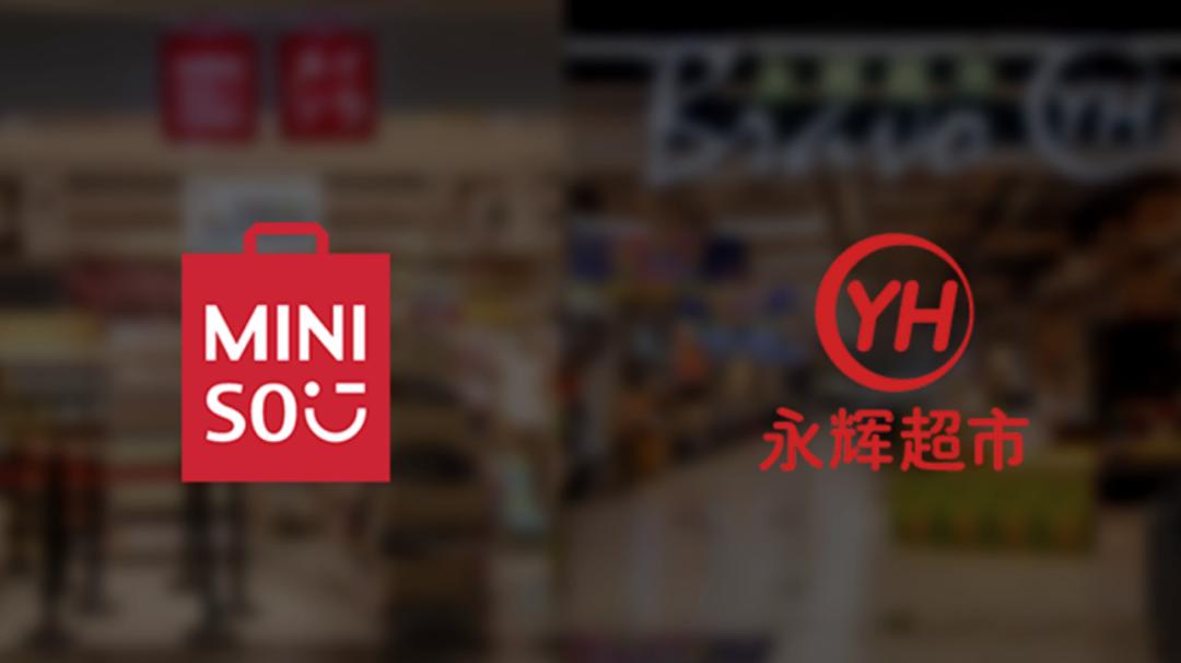 二十年一遇的机会，永辉能赶上吗？