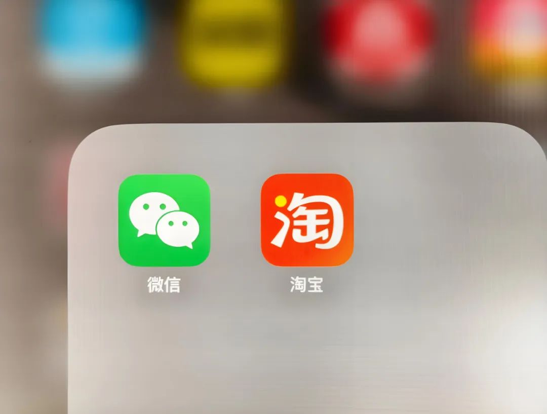 阿里破冰，京东和解，微信躺赢(图2)