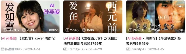 三只羊“财色录音”是假的，但背后技术是真的恐怖