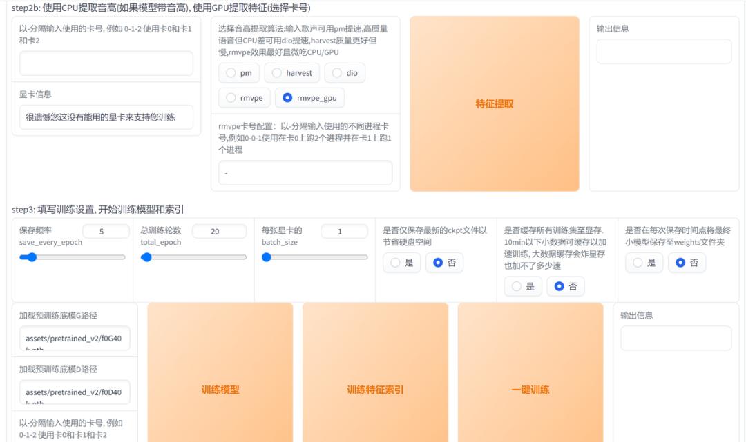 三只羊“财色录音”是假的，但背后技术是真的恐怖