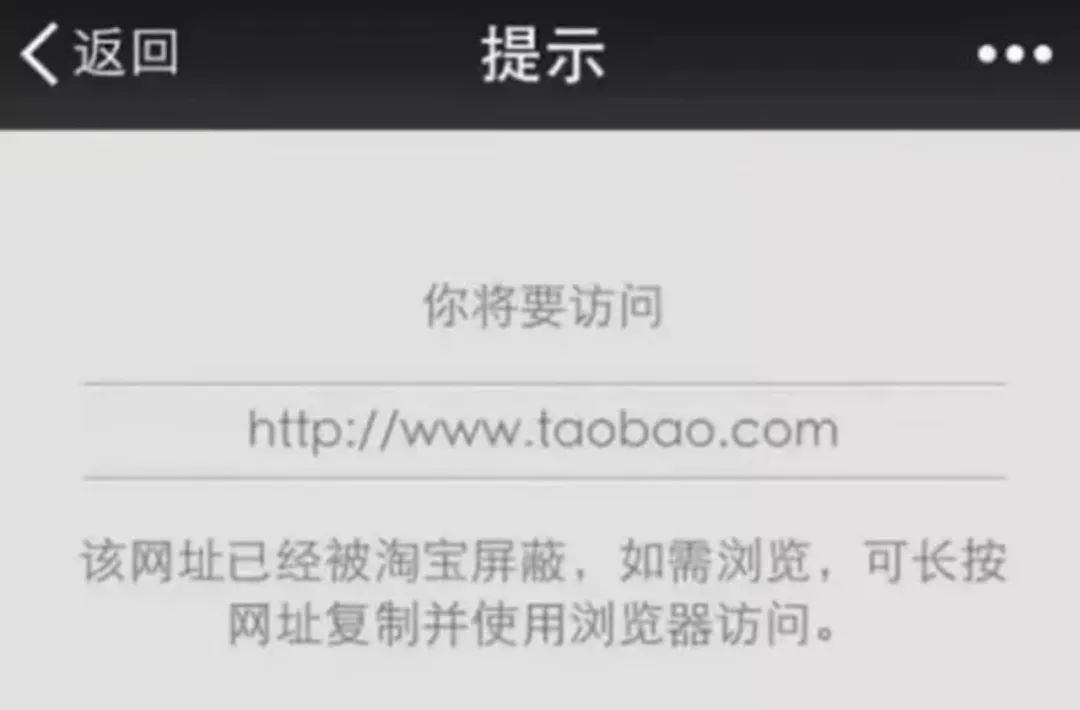 阿里破冰，京东和解，微信躺赢(图3)