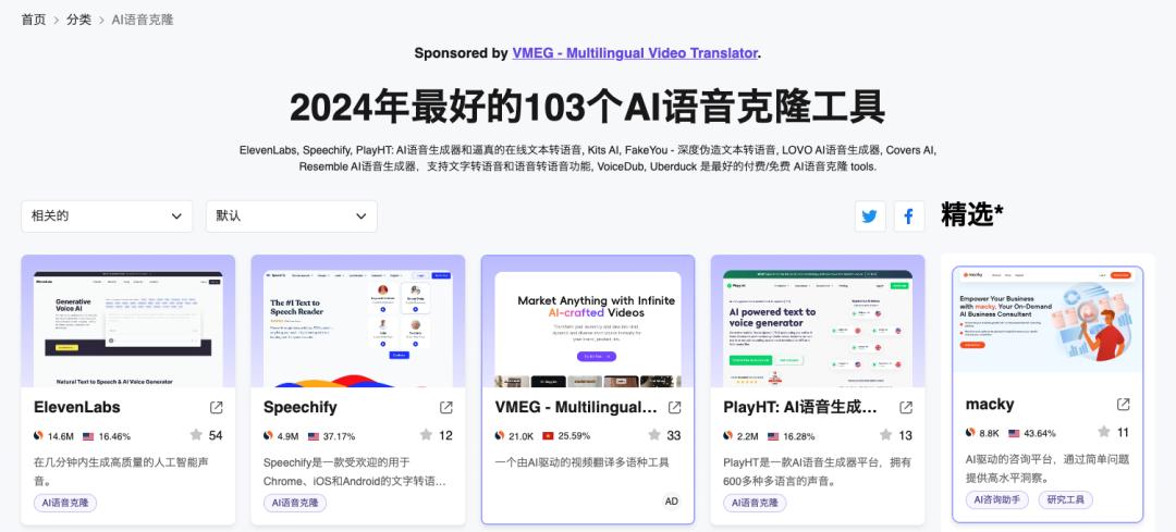 三只羊“财色录音”是假的，但背后技术是真的恐怖