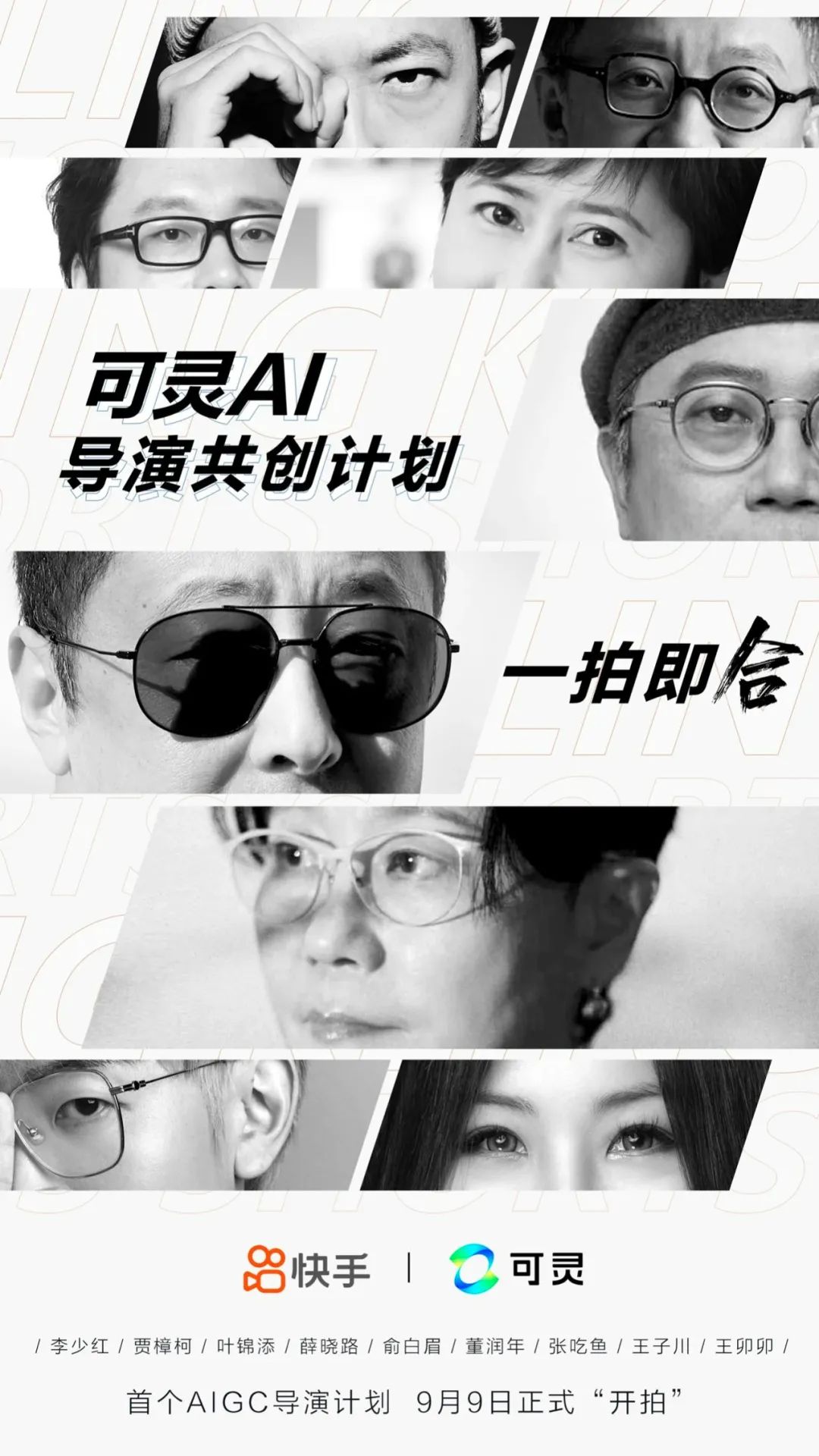 AI生成大模型，是拉高天花板？还是消灭创作者？