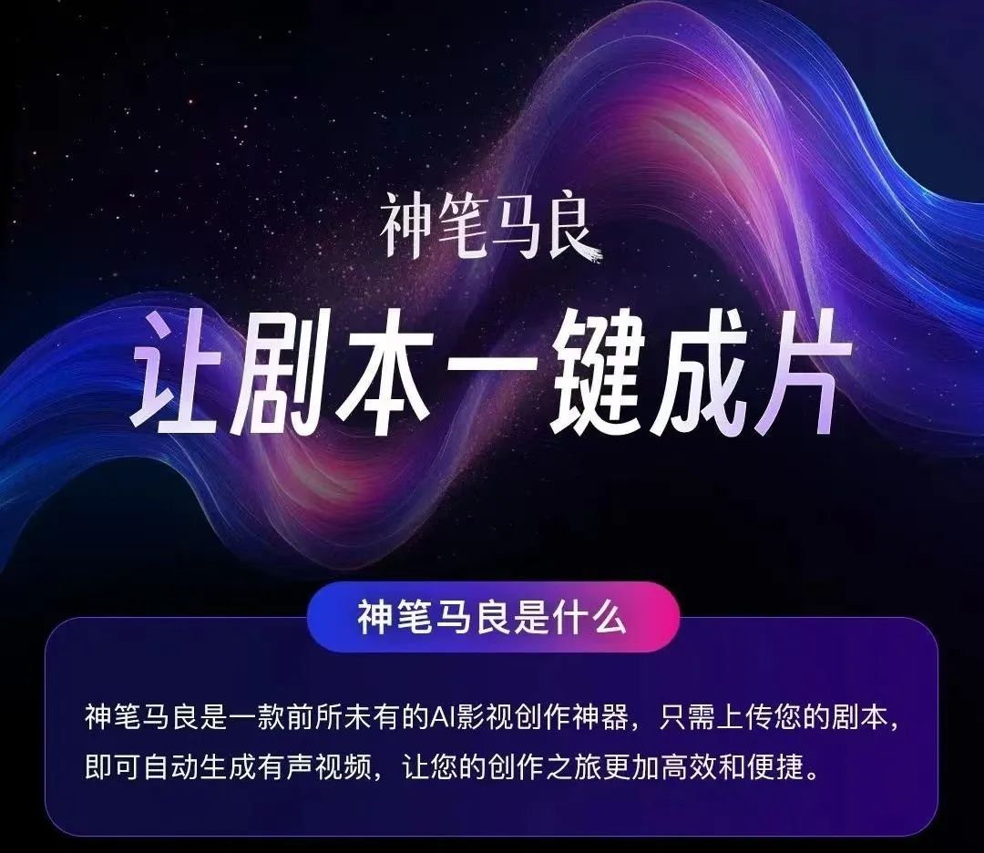 AI生成大模型，是拉高天花板？还是消灭创作者？