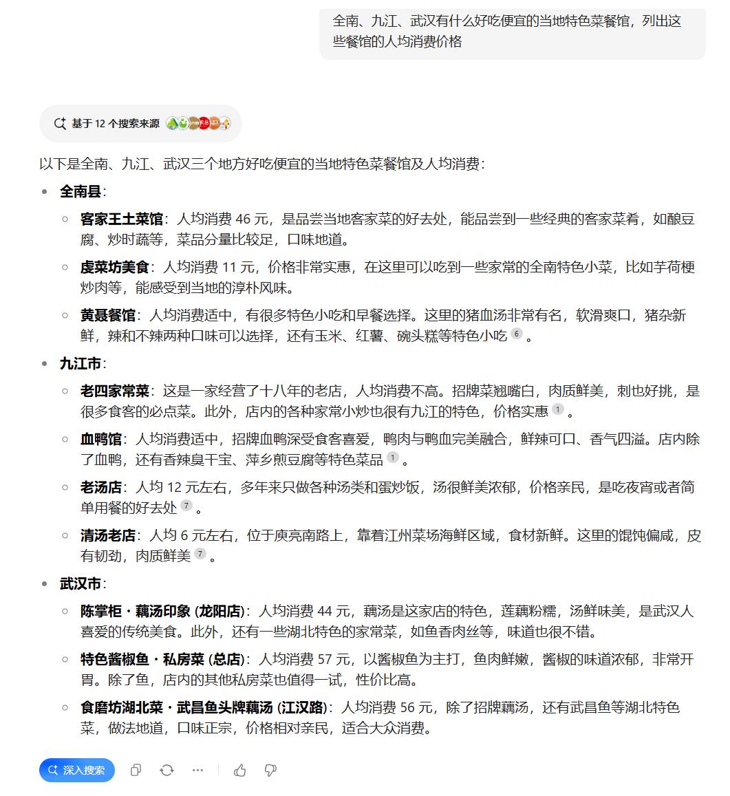国庆 7 日游只花 999 元？ 这操作太骚了