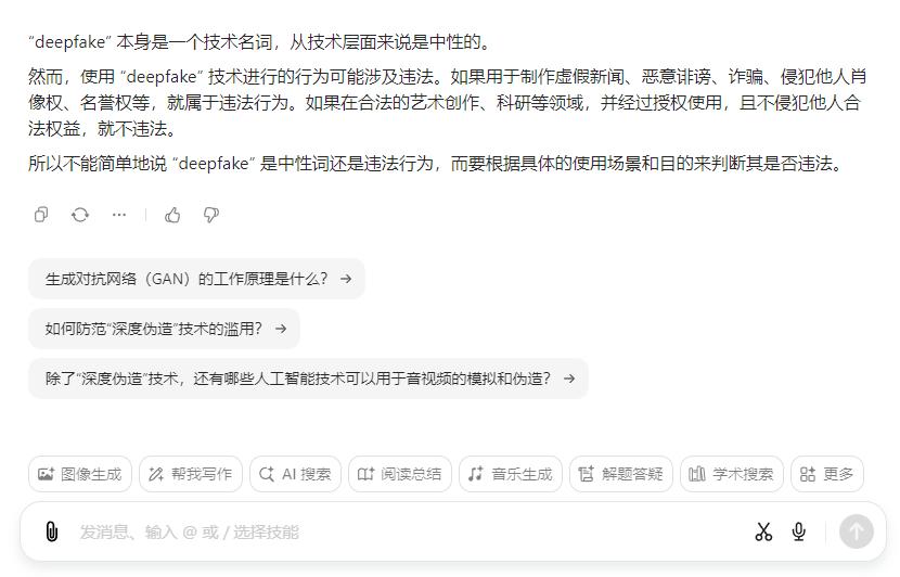 揭秘AI伪造小杨哥录音：最低零成本，只需三秒钟