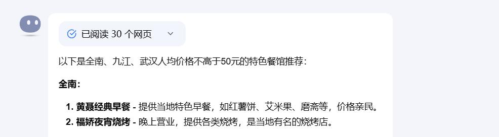 国庆 7 日游只花 999 元？ 这操作太骚了