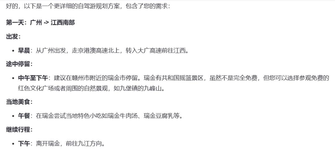 国庆 7 日游只花 999 元？ 这操作太骚了