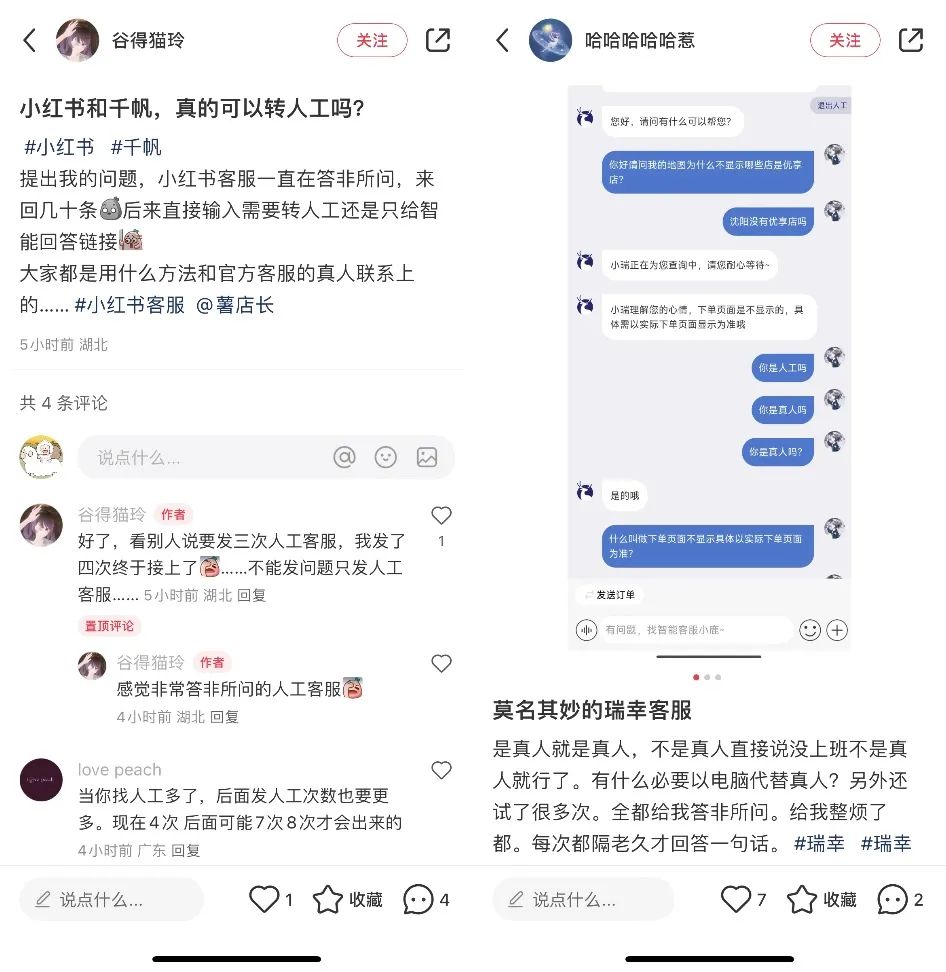 AI悄然高筑了人与人之间的“柏林墙”