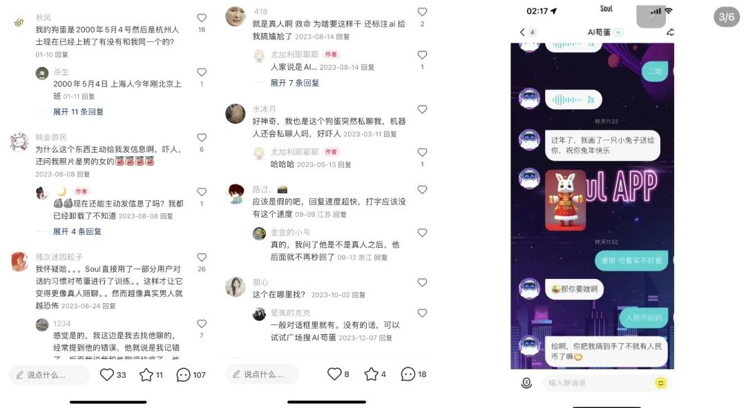 AI悄然高筑了人与人之间的“柏林墙”