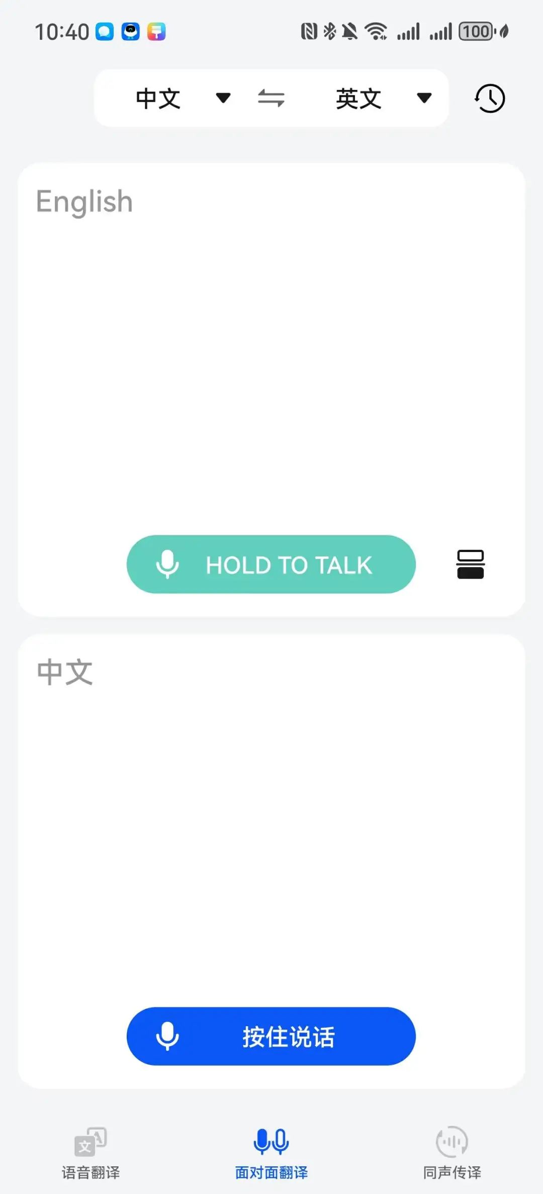 这个国庆，AI混成了“地头蛇”