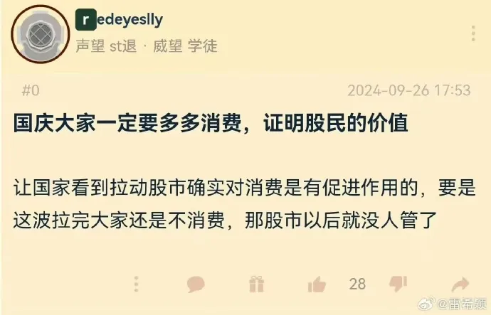 在A股赚钱的人，还不敢笑_https://www.izongheng.net_快讯_第11张