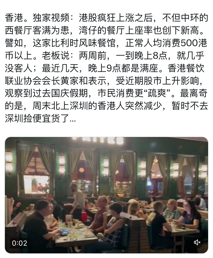 在A股赚钱的人，还不敢笑_https://www.izongheng.net_快讯_第13张