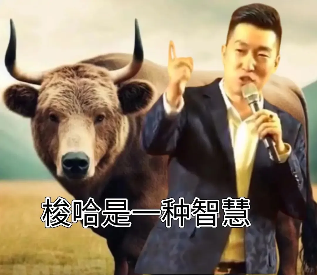 周文强赚钱是有口诀的(周文强赚钱是有口诀的哪两个口诀?)
