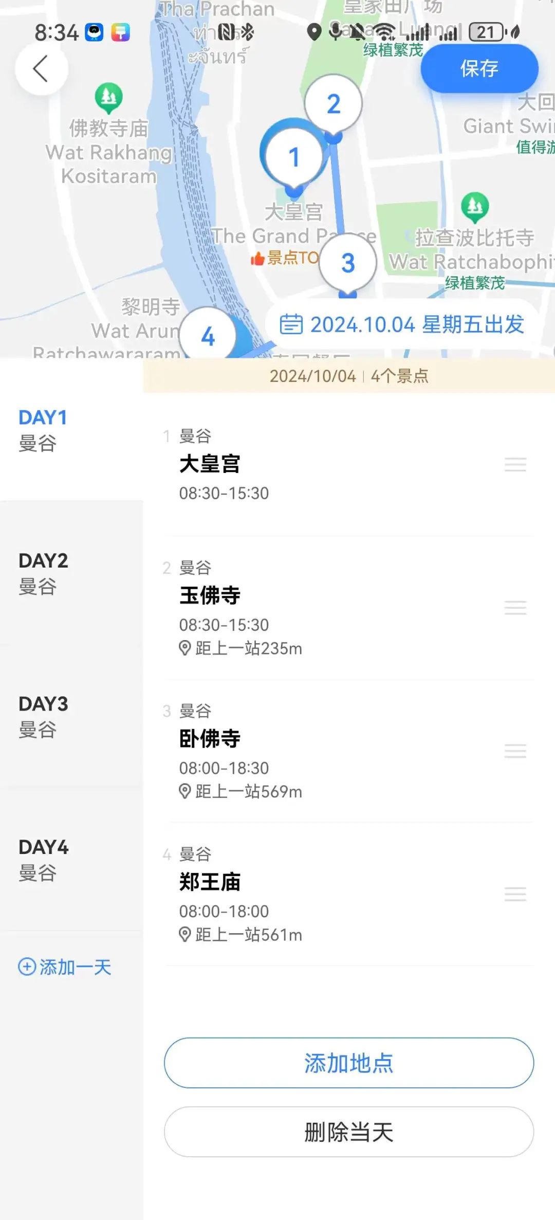 这个国庆，AI混成了“地头蛇”