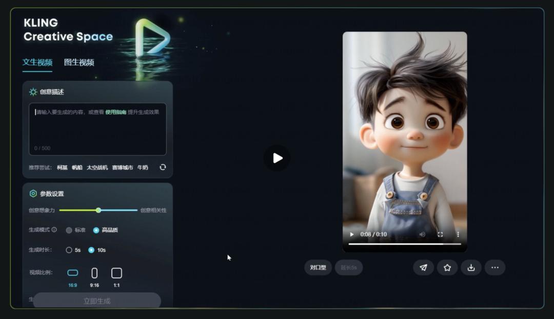 视频生成大模型红毯结束，正戏开锣