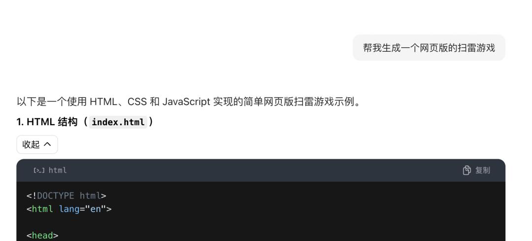 1分钟就能生成一款摸鱼小游戏，现在大模型都这么厉害了？｜AI测评师