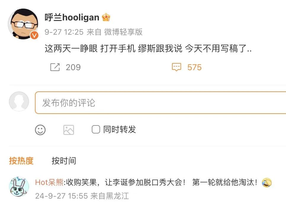在A股赚钱的人，还不敢笑_https://www.izongheng.net_快讯_第8张